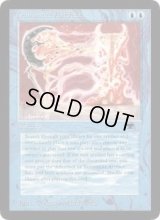 [英語版/HPLD]《Transmute Artifact》(ATQ)