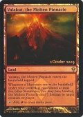 [日本語版]【FOIL/プレリ】《溶鉄の尖峰、ヴァラクート/Valakut, the Molten Pinnacle》(PRM)