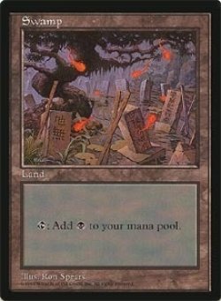 画像1: [英語版/EX]《沼/Swamp》(APAC2)