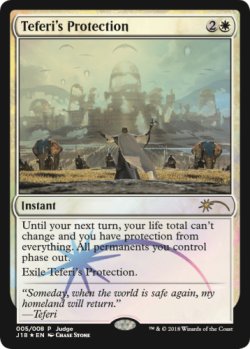 画像1: [英語版]【FOIL/ジャッジ】《テフェリーの防御/Teferi's Protection》(PRM)