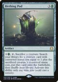 [英語版]【FOIL/ジャッジ】《出産の殻/Birthing Pod》(PRM)