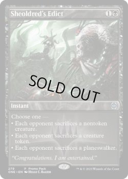 画像1: [日本語版]《シェオルドレッドの勅令/Sheoldred's Edict》(ONE)※プロモパック
