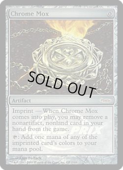 画像1: [英語版/NM-]【FOIL/イベント】《金属モックス/Chrome Mox》(PRM)