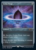 [英語版]【FOIL/その他】《水蓮の花びら/Lotus Petal》(PRM)》(PRM)