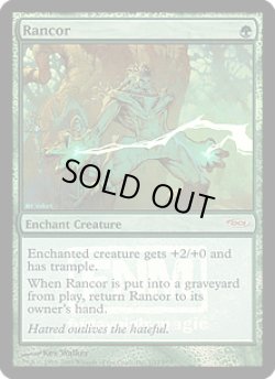 画像1: [英語版]【FOIL/FNM】《怨恨/Rancor》(PRM)