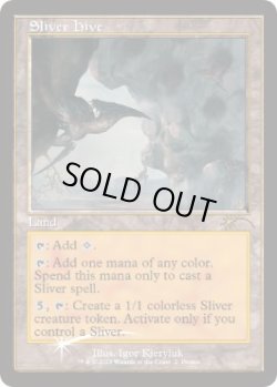 画像1: [英語版]【FOIL/通常】《スリヴァーの巣/Sliver Hive》(PRM)※旧枠