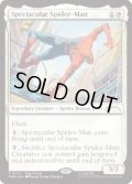 [英語版]《スペクタキュラー・スパイダーマン/Spectacular Spider-Man》(PRM)