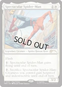 画像1: [英語版]《スペクタキュラー・スパイダーマン/Spectacular Spider-Man》(PRM)