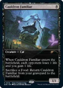 画像1: [日本語版]《大釜の使い魔/Cauldron Familiar》(PRM)