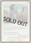 [英語版/NM-]【FOIL/イベント】《剣を鍬に/Swords to Plowshares》(PRM)※旧枠・継ぎ目あり