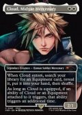 [英語版/EX]《ミッドガルの傭兵、クラウド/Cloud, Midgar Mercenary》(PRM)