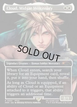 画像1: [英語版/NM-]《ミッドガルの傭兵、クラウド/Cloud, Midgar Mercenary》(PRM)※実物写真付き