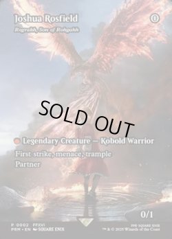 画像1: [日本語版]《ロフガフフの息子、ログラクフ/Rograkh, Son of Rohgahh》(PRM)※ジョシュア・ロズフィールド