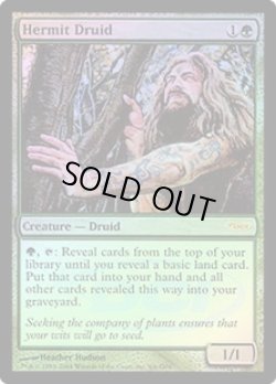 画像1: [英語版/NM-]【FOIL/ジャッジ】《隠遁ドルイド/Hermit Druid》(PRM)