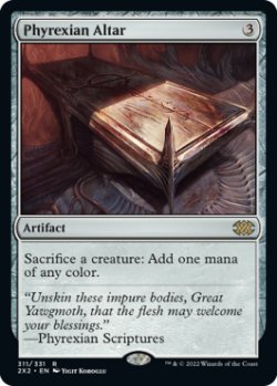 画像1: [日本語版]《ファイレクシアの供犠台/Phyrexian Altar》(2X2)