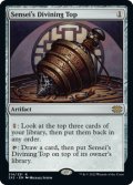 [日本語版]《師範の占い独楽/Sensei's Divining Top》(2X2)