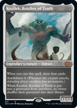 画像1: [日本語版]【FOIL/通常】《真実の解体者、コジレック/Kozilek, Butcher of Truth》(2X2)※エッチングFOIL