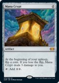[日本語版]《魔力の墓所/Mana Crypt》(2XM)