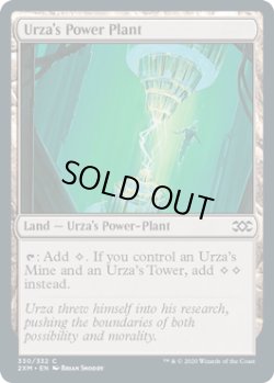 画像1: [日本語版]《ウルザの魔力炉/Urza's Power Plant》(2XM)