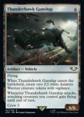 [日本語版]《サンダーホーク・ガンシップ/Thunderhawk Gunship》(40K)