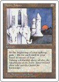 [日本語版/PLD]《象牙の塔/Ivory Tower》(4ED)