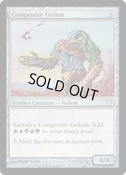 画像1: [日本語版]【FOIL/通常】《合成ゴーレム/Composite Golem》(5DN)