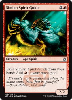 画像1: [英語版]《猿人の指導霊/Simian Spirit Guide》(A25)