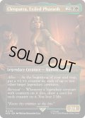 [日本語版]《追放されしファラオ、クレオパトラ/Cleopatra, Exiled Pharaoh》(ACR)※ボーダーレス