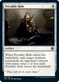 [日本語版]《ポータブル・ホール/Portable Hole》(AFR)