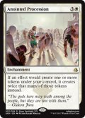 [日本語版]《選定された行進/Anointed Procession》(AKH)