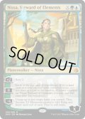 [日本語版]《自然に仕える者、ニッサ/Nissa, Steward of Elements》(AKH)
