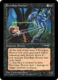 [英語版/NM-]《Krovikan Horror》(ALL)