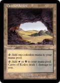 [日本語版/EX]《コイロスの洞窟/Caves of Koilos》(APC)
