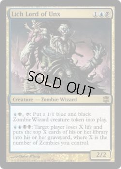 画像1: [日本語版]【FOIL/通常】《アンクスの死者の王/Lich Lord of Unx》(ARB)