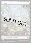[日本語版]【FOIL/通常】《平地/Plains》(BLB)※No.263