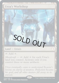 画像1: [英語版]《ウルザの作業場/Urza's Workshop》(BRC)