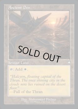 画像1: [英語版]《古えの居住地/Ancient Den》(BRC)※旧枠