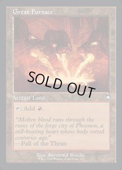 画像1: [英語版/NM-]《大焼炉/Great Furnace》(BRC)※旧枠