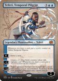 [日本語版]《時間の旅人、テフェリー/Teferi, Temporal Pilgrim》(BRO)※ボーダーレス