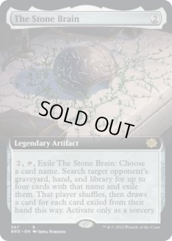 画像1: [英語版]《石の脳/The Stone Brain》(BRO)※拡張アート