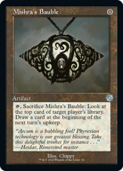 画像1: [日本語版]《ミシュラのガラクタ/Mishra's Bauble》(BRR)