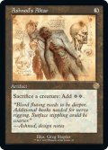 [日本語版]《アシュノッドの供犠台/Ashnod's Altar》(BRR)※設計図