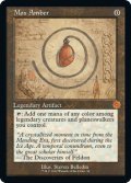 [日本語版]《モックス・アンバー/Mox Amber》(BRR)※設計図
