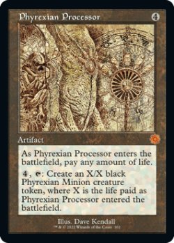 画像1: [日本語版]《ファイレクシアの処理装置/Phyrexian Processor》(BRR)※設計図