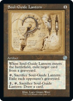 画像1: [英語版]《魂標ランタン/Soul-Guide Lantern》(BRR)※設計図