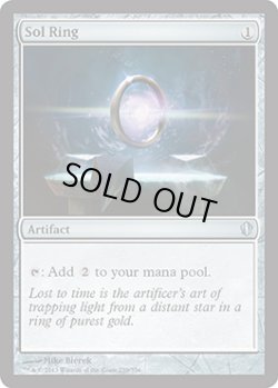 画像1: [日本語版]《太陽の指輪/Sol Ring》(C13)