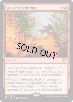画像1: [日本語版]《火山の捧げ物/Volcanic Offering》(C14)