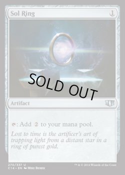画像1: [日本語版]《太陽の指輪/Sol Ring》(C14)