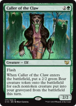 画像1: [日本語版/NM-]《鉤爪の統率者/Caller of the Claw》(C15)