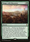 [日本語版]《発見の誘惑/Tempt with Discovery》(C16)